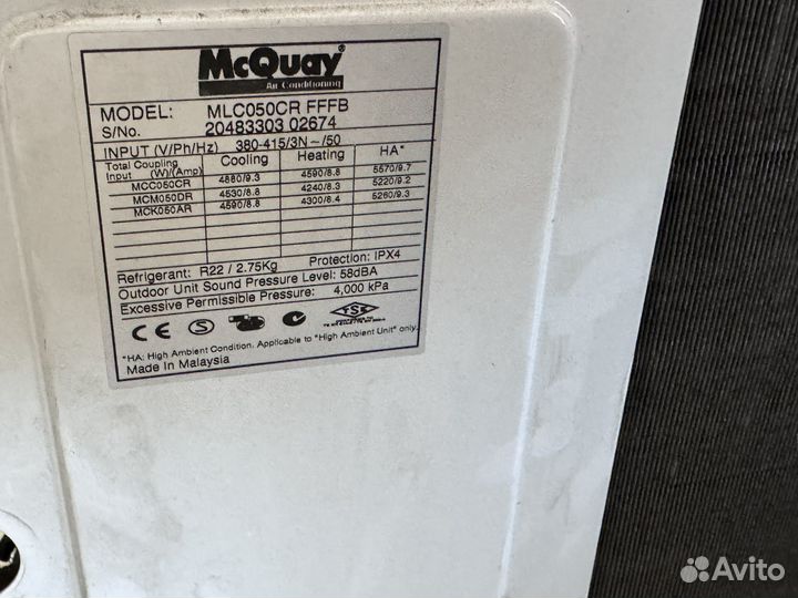 Сплит система бу