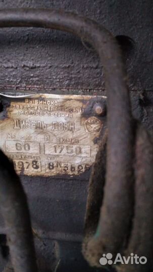 Трактор ЮМЗ 6, 1978