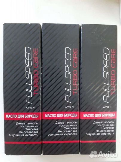 Масло для бороды