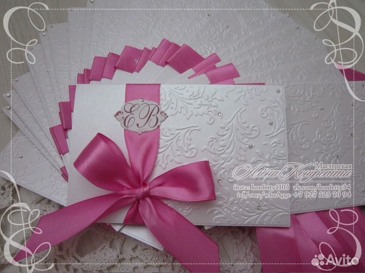 Пригласительные на свадьбу