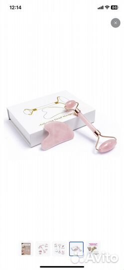 Продам роллер и гуаш для массажа лица