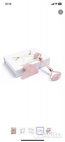 Продам роллер и гуаш для массажа лица