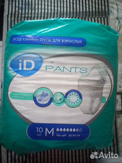 Подгузники-трусы для взрослых iD pants, M, 10 шт