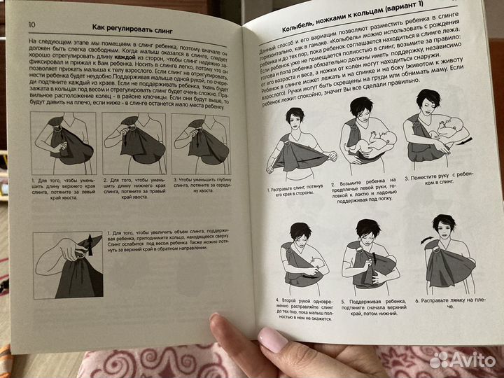 Слинг на кольцах