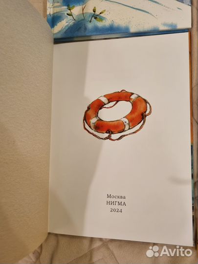 Книги Кот и Мурлик