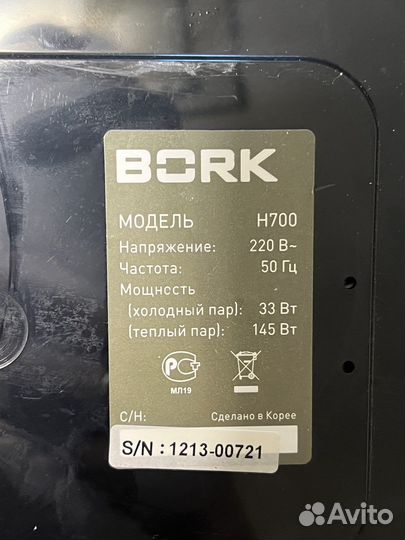 Увлажнитель воздуха bork H700