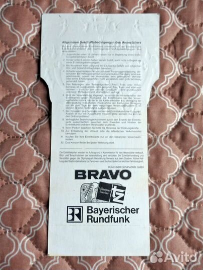 Концертный билет Майкл Джексон Michael Jackson