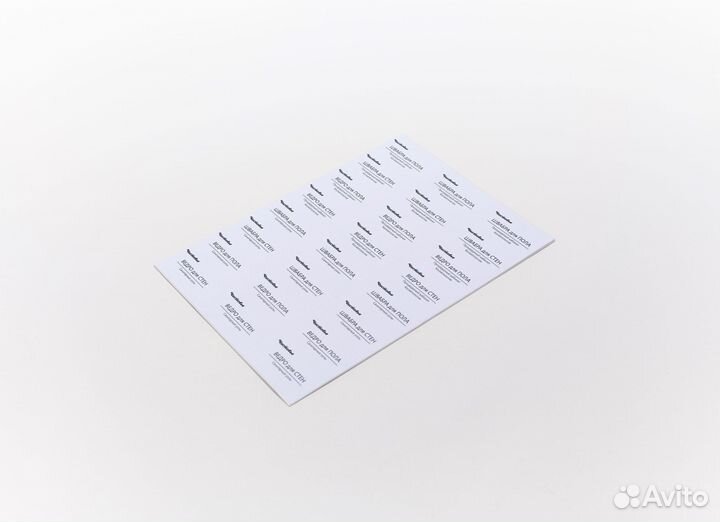 03-515 Комплект наклеек по ведению дезрежима униве