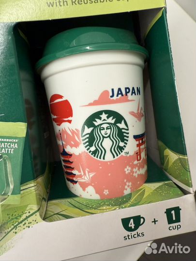 Набор Starbucks новый
