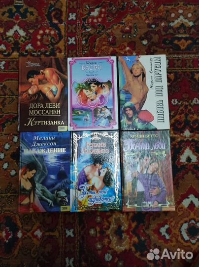 Женские любовные романы