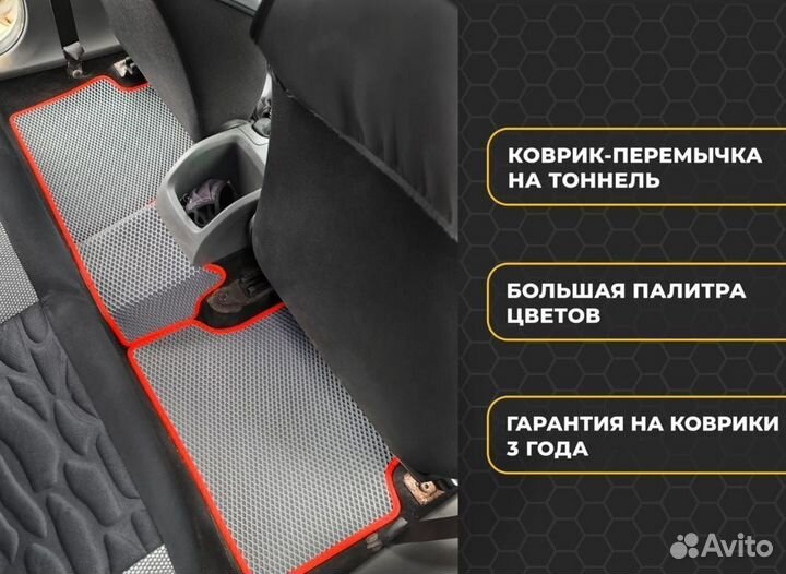 Эва ковры 3D с бортиками Bugatti