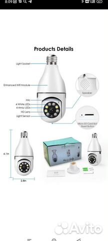 Беспроводная панорамная IP-камера с лампочками E27