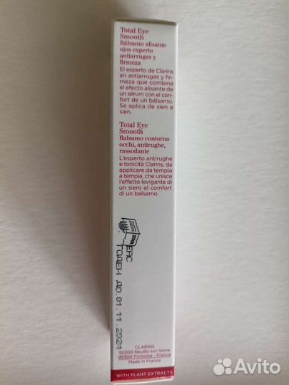 Крем Clarins Total eye smooth