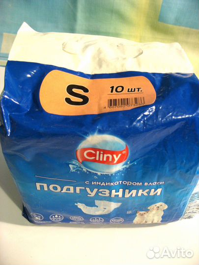 Памперсы для кошек и собак