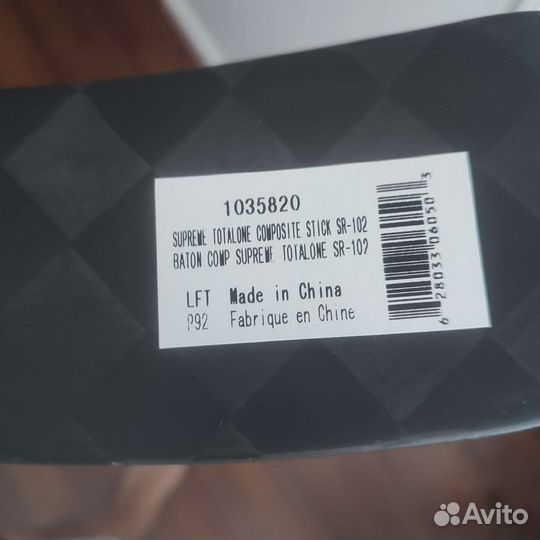 Хоккейные клюшки bauer total one