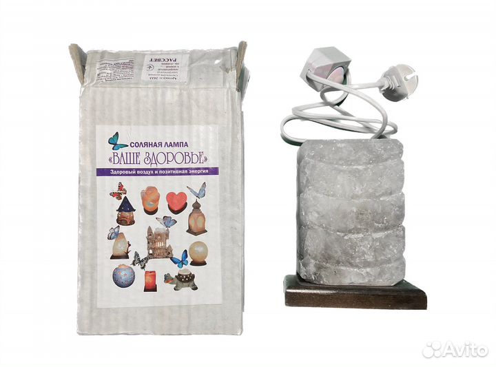 Соляная лампа Рассвет с подсветкой