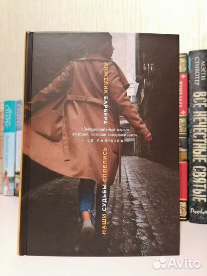 Художественные книги в мягкой обложке