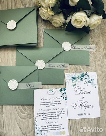 Пригласительные на свадьбу ручной работы