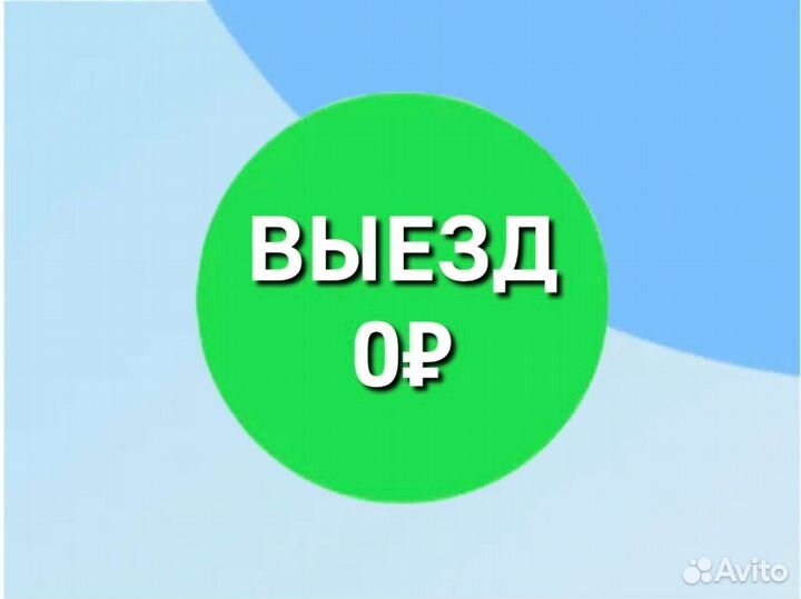 Ремонт пластиковых окон пвх дверей регулировка