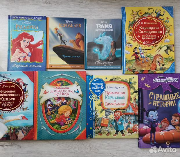 Книги для детей