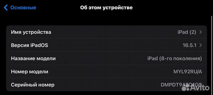 iPad 2020 и клавиатура Smart Keyboard Folio