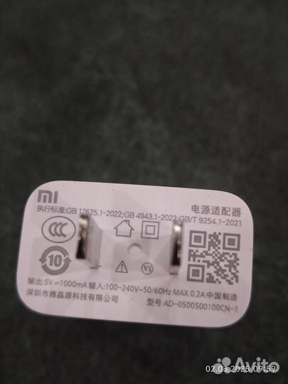 Продам зарядку и блоки питания