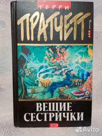 Пугачёва Алла Аллочка Алла Борисовна какбэ Мемуары