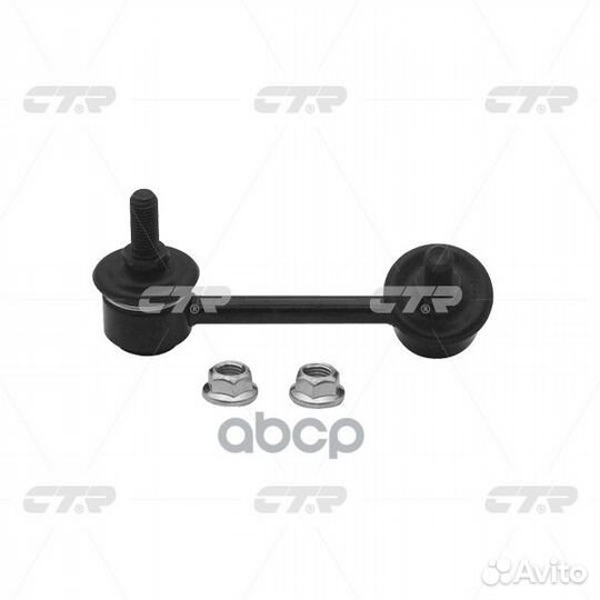 Старый номер CLT-64) Стойка стабилизатора прав