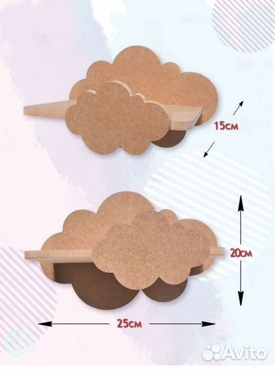 Полки в детскую 2 шт