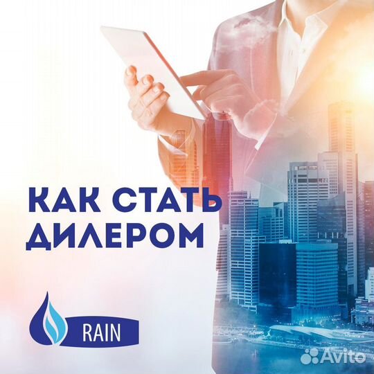 Бытовая химия от производителя