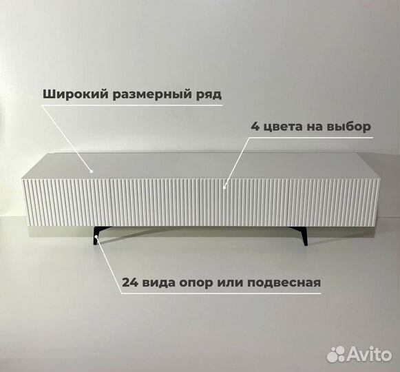 Тумба тв Bravo от производителя (120х40х30 см)