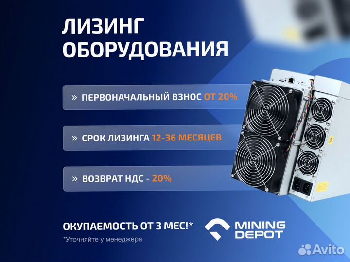 Asic Antminer S21 hydro 335 th гтд РФ