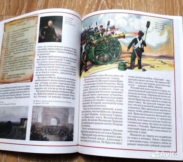 Книга Герои Русской истории. Большой формат яркая