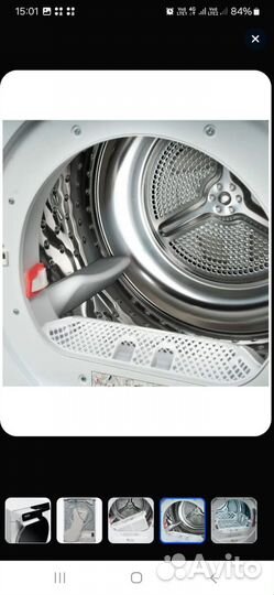 Сушильная машина