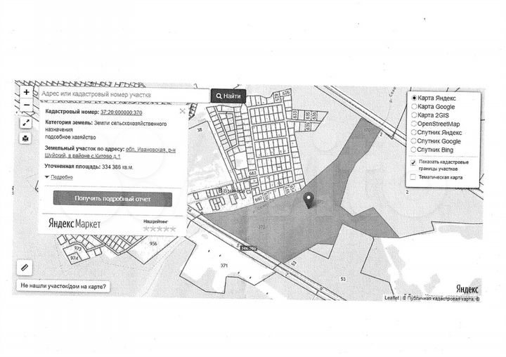 Участок 33,4 га (СНТ, ДНП)