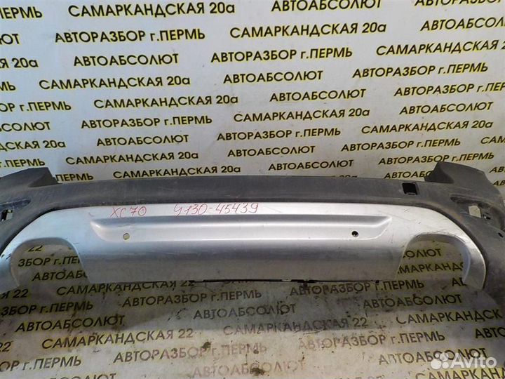 Накладка заднего бампера Volvo XC70 Cross Country