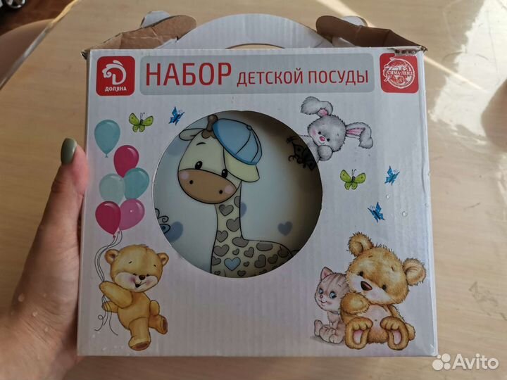 Набор детской посуды Доляна, новый
