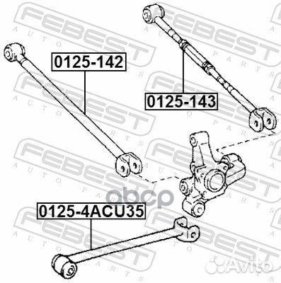 Тяга задняя поперечная регулируемая 0125143 Febest