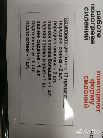 Чехлы Hyundai Solaris II 2017- (экокожа)