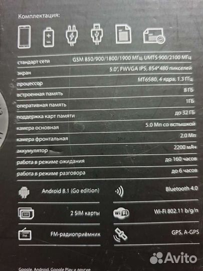 Vertex Impress Life