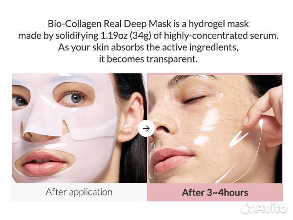 Маска Biodance Bio Collagen Real Deep Mask