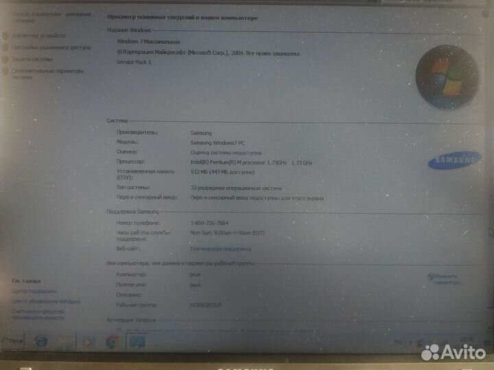 Samsung p29