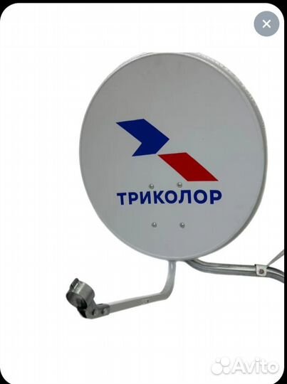 Антенны спутниковые и эфирные телевизионные