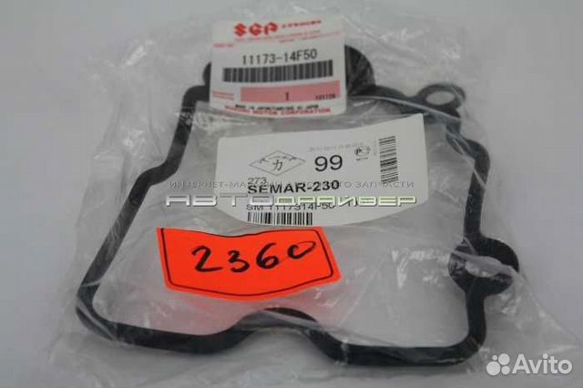 Прокладка крышки Suzuki 11173-14F50