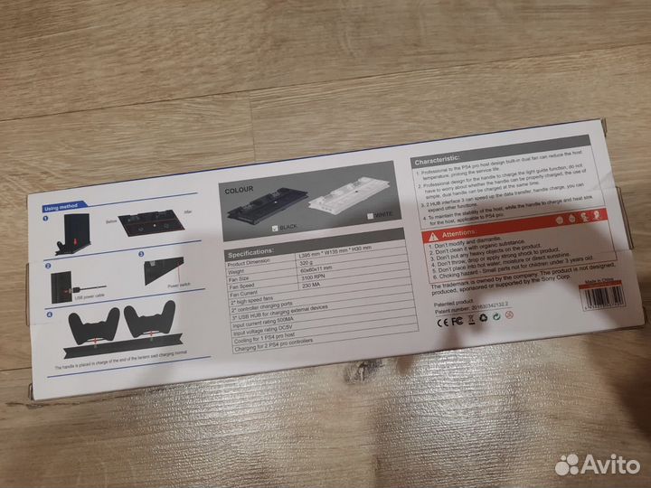 Подставка новая для PlayStation 4 pro