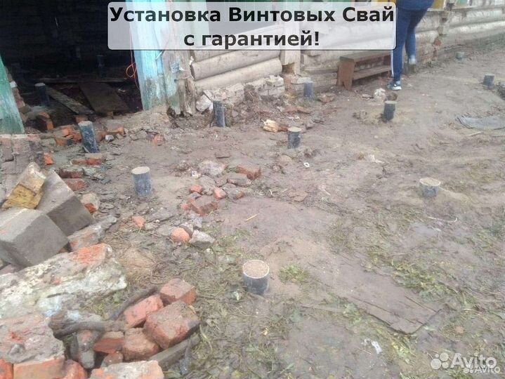 Установка винтовых свай
