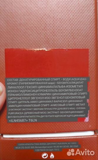 Продам новые духи Tom ford лост chery