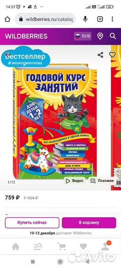 Книги 2 шт