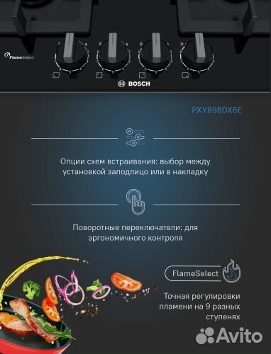 Газовая варочная панель PPP6A6B20 в наличии