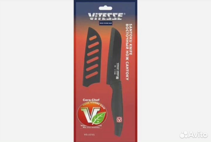 Восточный нож Сантоку